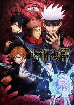 Jujutsu Kaisen (S 1-3)