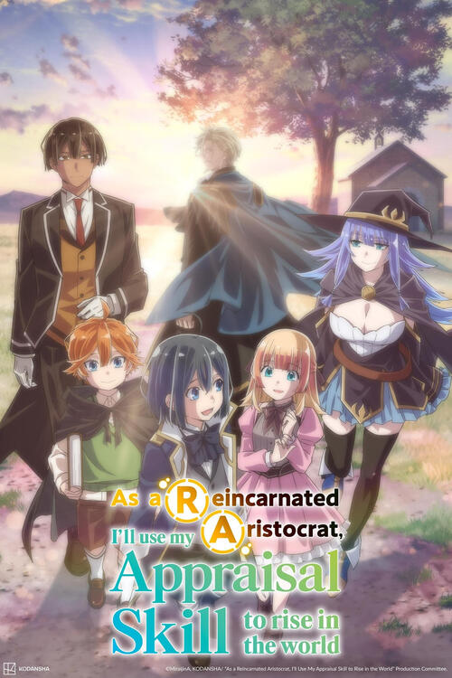 Tensei Kizoku, Kantei Skill de Nariagaru (Season 1-3)